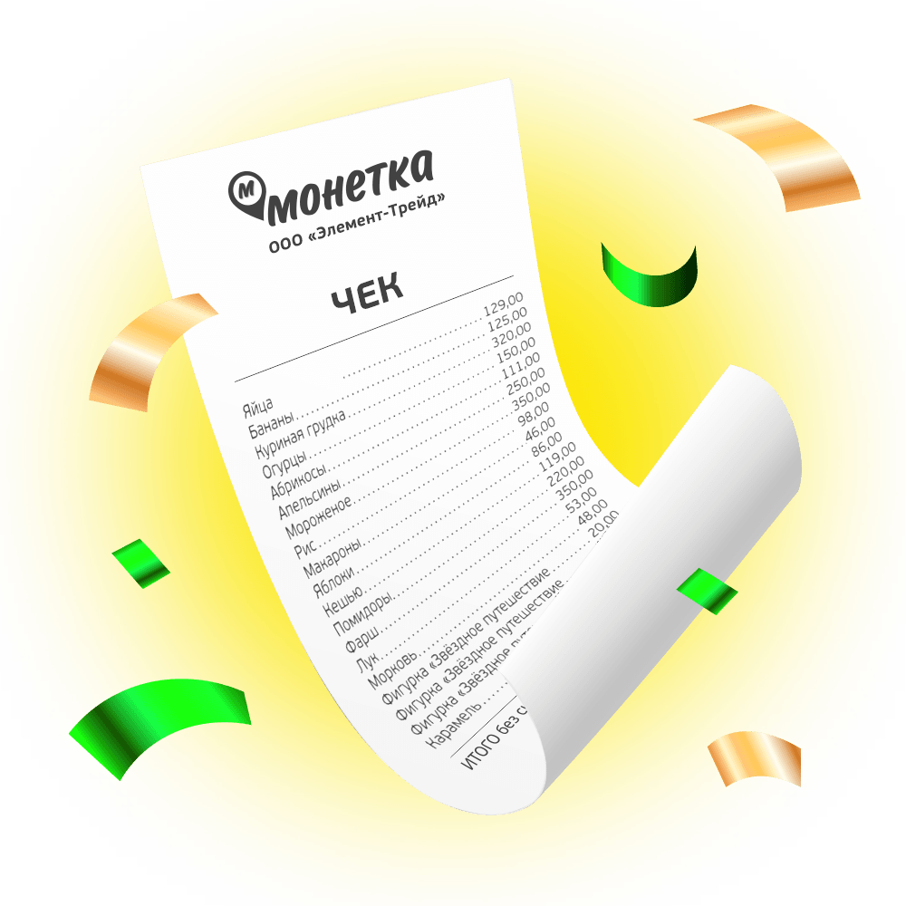 ЗАГРУЖАЙТЕ